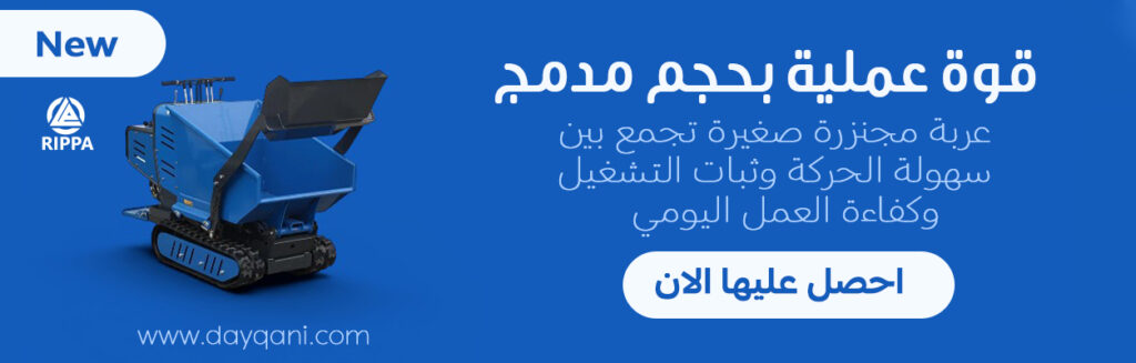 222 بنر عربة النقل